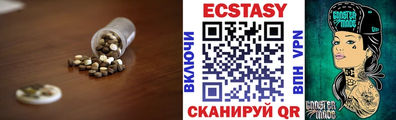 цена наркотик  Каргополь  Экстази 250 мг 