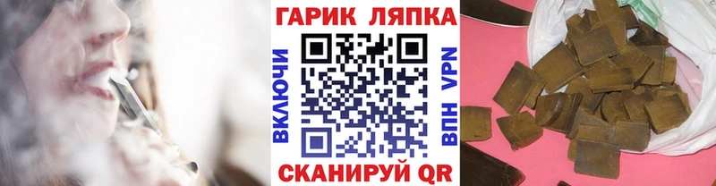 Гашиш 40% ТГК  Каргополь 