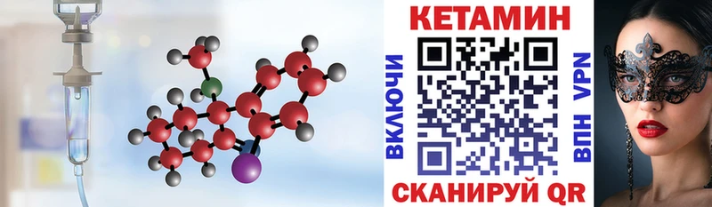 Кетамин ketamine  цена наркотик  Каргополь 