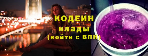 метамфетамин Остров