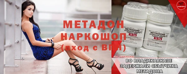 MESCALINE Абдулино