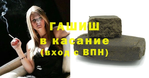 круглые Абаза