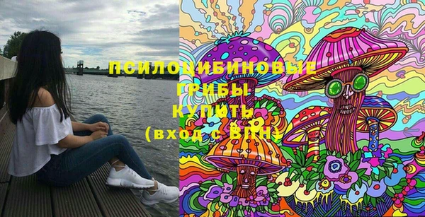 MESCALINE Абдулино