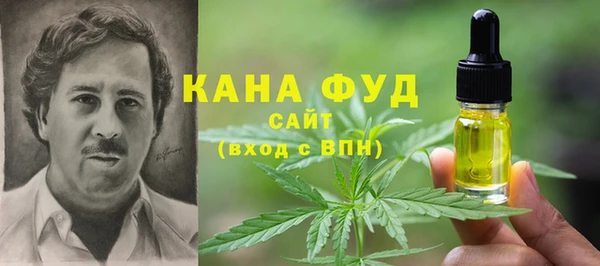 круглые Абаза