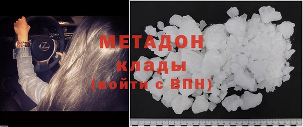 круглые Абаза
