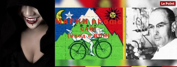 MESCALINE Абдулино