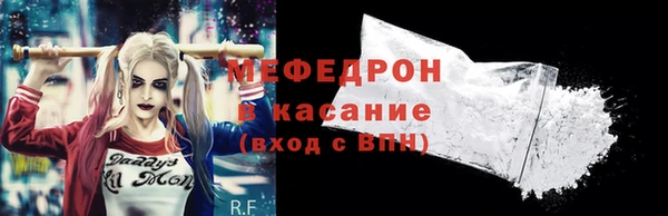 круглые Абаза