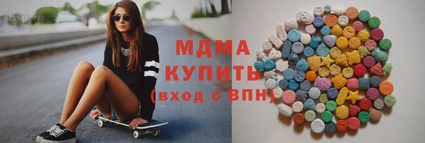 марихуана Осинники