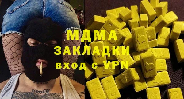 Альфа ПВП Абинск