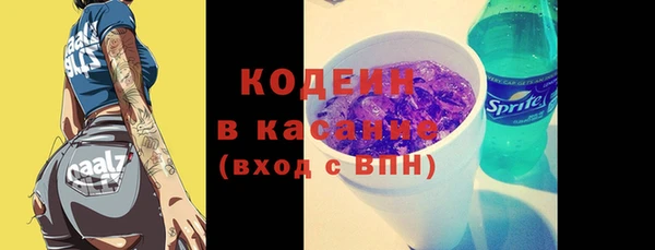 Альфа ПВП Абинск