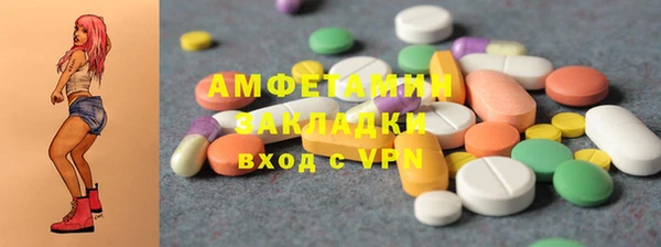 Альфа ПВП Абинск
