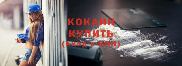 MESCALINE Абдулино
