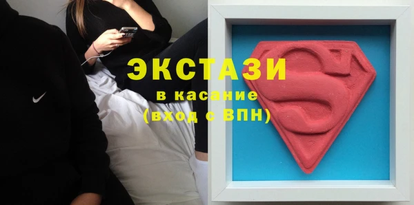 круглые Абаза