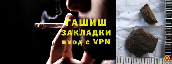 круглые Абаза