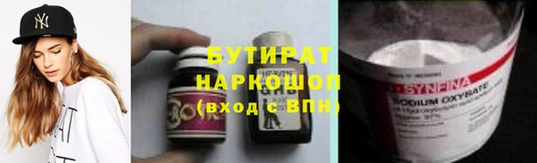 Альфа ПВП Абинск