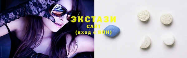 круглые Абаза