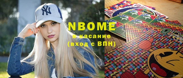 Альфа ПВП Абинск