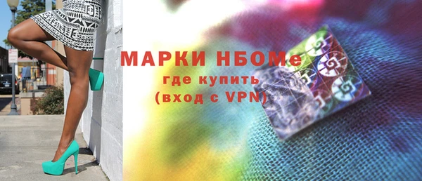 Альфа ПВП Абинск