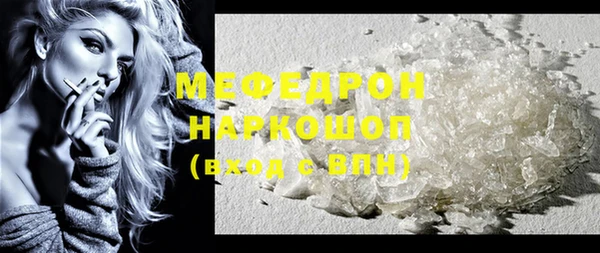 MESCALINE Абдулино