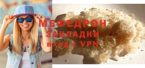 MESCALINE Абдулино