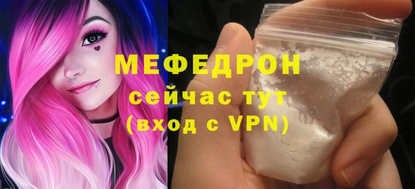 спиды Осташков