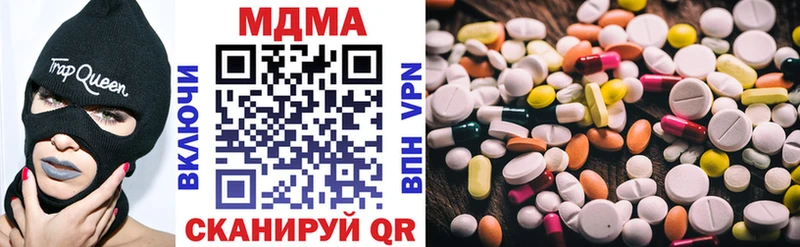 MDMA VHQ Каргополь