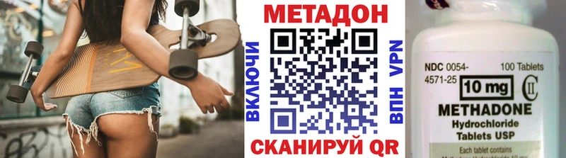 МЕТАДОН methadone  купить  цена  Каргополь 