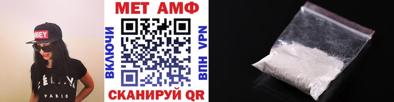 МЕТАМФЕТАМИН пудра  Каргополь 