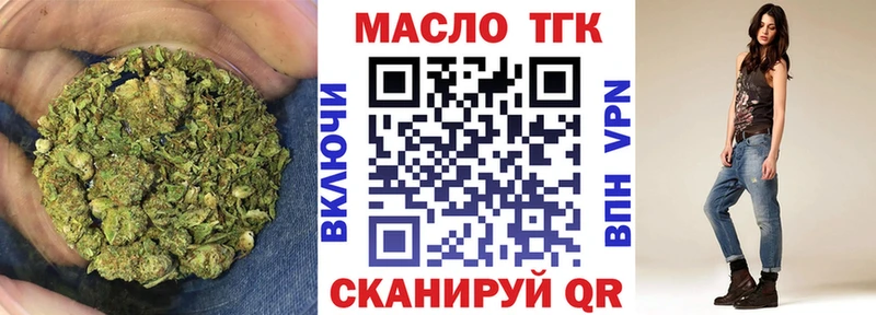 сайты даркнета телеграм купить наркоту Каргополь ТГК гашишное масло